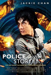 Police Story 1 วิ่งสู้ฟัด ภาค 1 1985