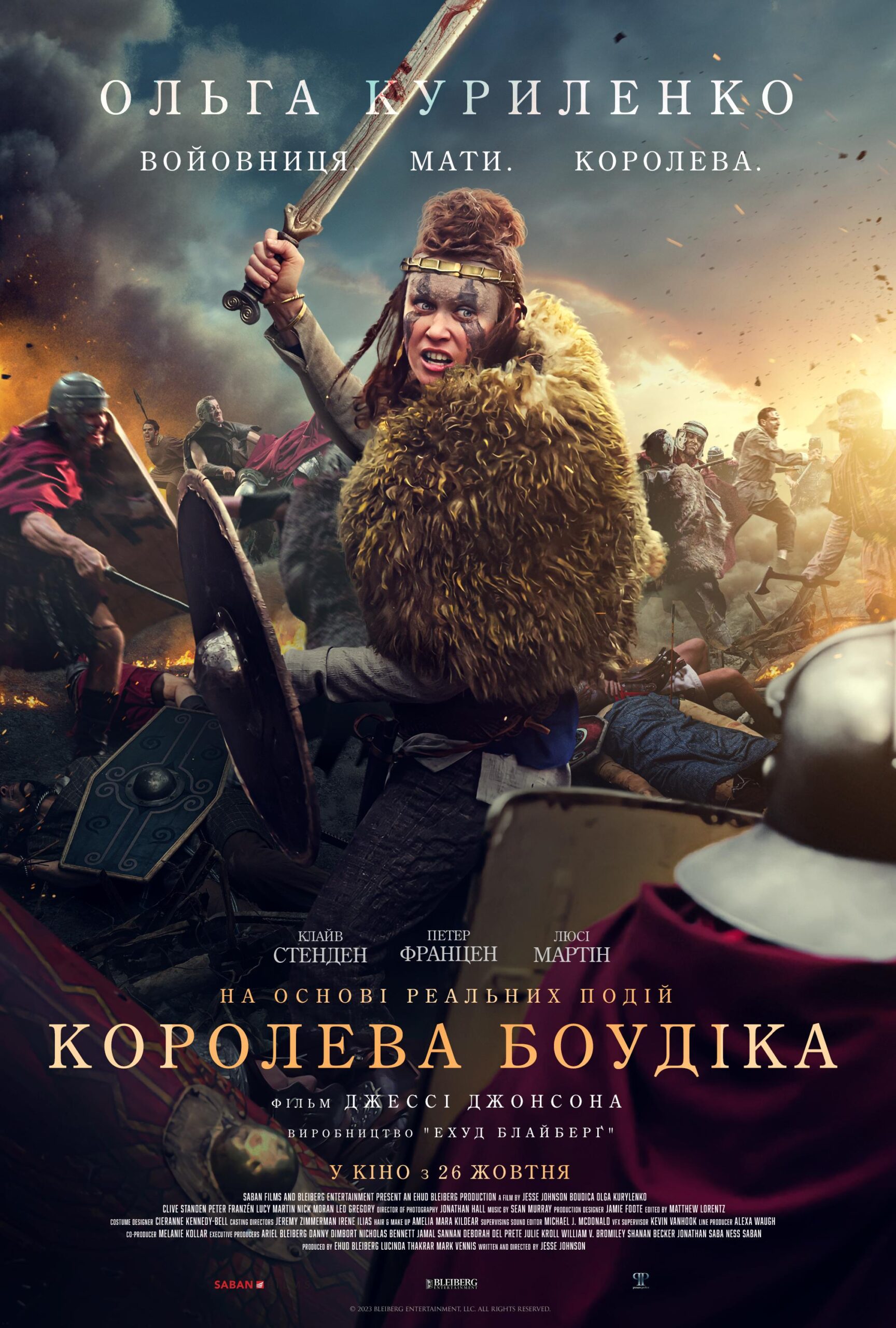 Boudica: Queen of War (2023) ซับไทย