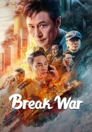 Break War (2024) สงครามพินาศ