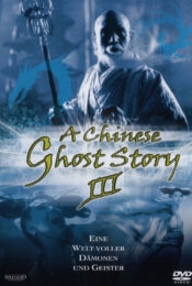 A Chinese Ghost Story 3 โปเยโปโลเย ภาค 3 1991