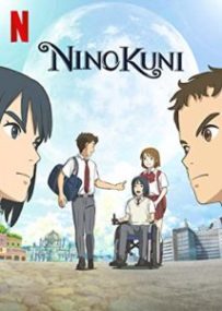NiNoKuni | Netflix (2019) นิ โนะ คุนิ ศึกพิภพคู่ขนาน