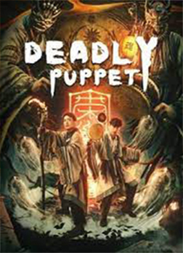 Deadly Puppet (2021) จินกุฉีตัน1 การฆ่าในเมืองมืด