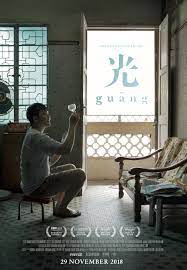 Guang (2018)