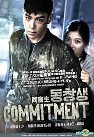 COMMITMENT (2013)