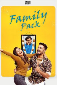 FAMILY PACK (2022)
