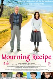 Mourning Recipe (2013) [พากย์ไทย]