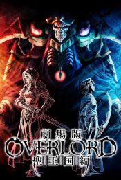 OVERLORD THE DARK HERO (2017) โอเวอร์ ลอร์ด จอมมารพิชิตโลก เดอะ มูฟวี่ 2