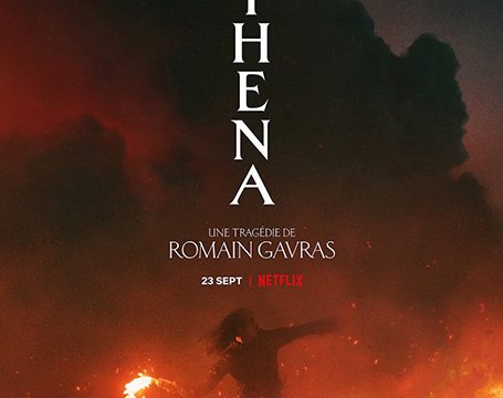 ATHENA (2022) อเธน่า