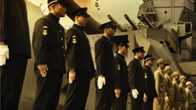 YAMATO (2005) ยามาโต้ พิฆาตยุทธการ