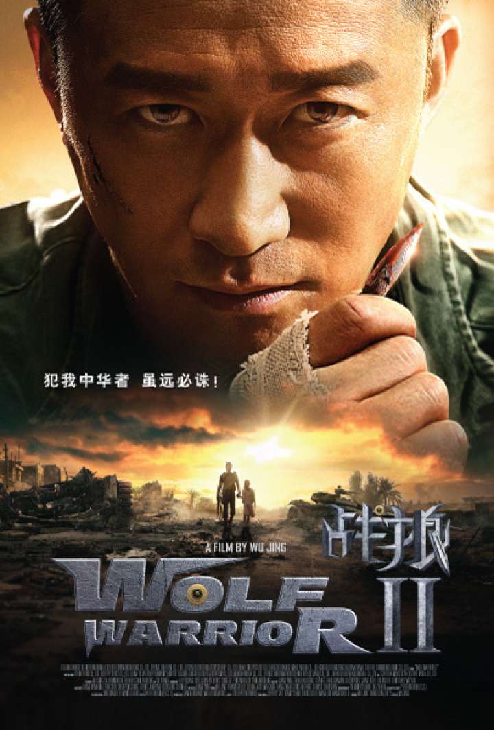 Wolf Warrior (2017) วูฟวอริเออร์ ฝูงรบหมาป่า ภาค 2 พากย์ไทย