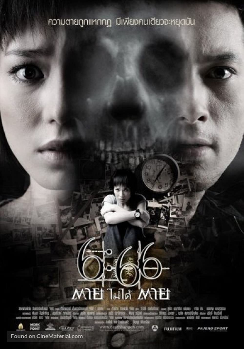 Death Happen (2009) 666 ตายไม่ได้ตาย พากย์ไทย
