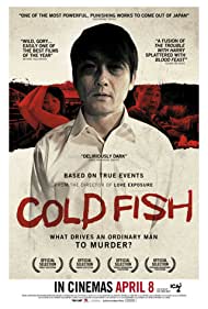COLD FISH (2010) อำมหิตสุดขั้ว ซับไทย