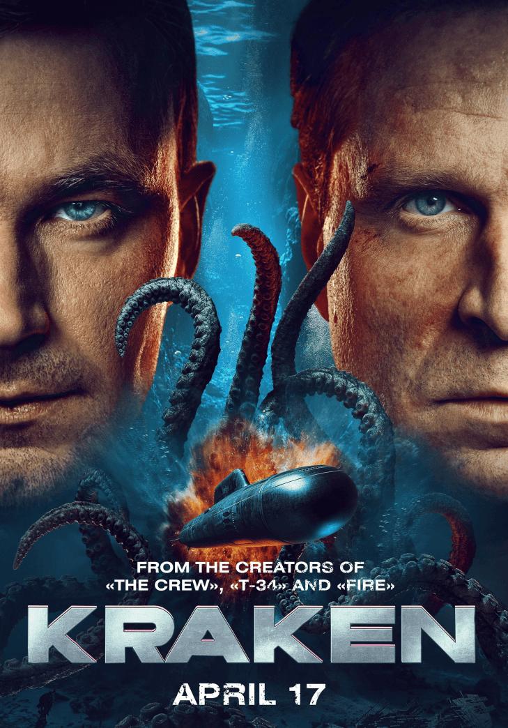 Kraken (2025) คราเคน เลื้อยสยอง 20,000 โยชน์