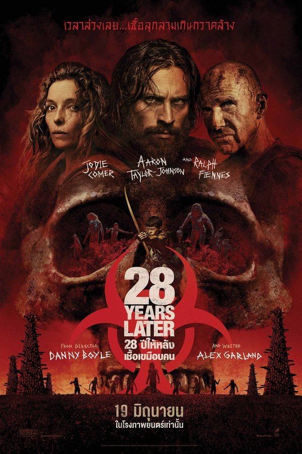 28 Years Later (2025) : 28 ปีให้หลัง เชื้อเขมือบคน